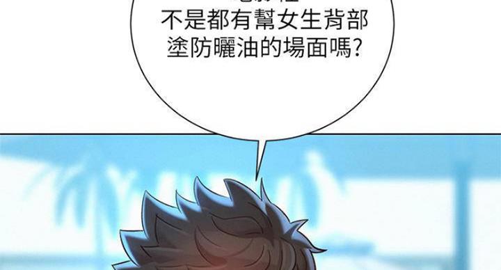 第231话19