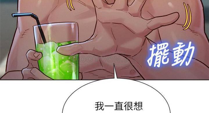 第231话21