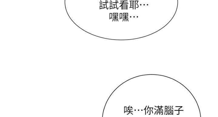 第231话22