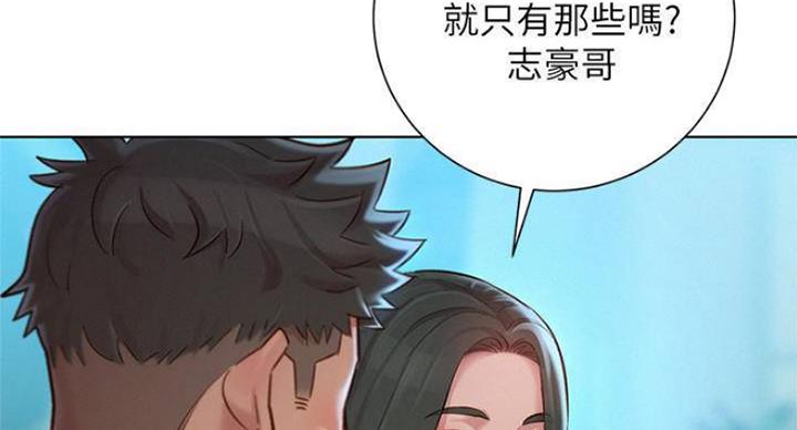 第231话23