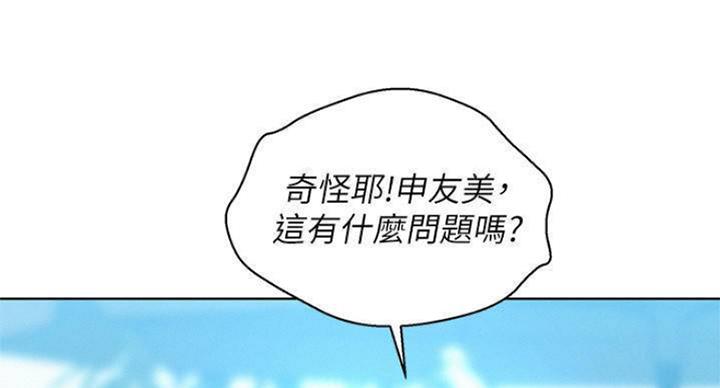 第231话25