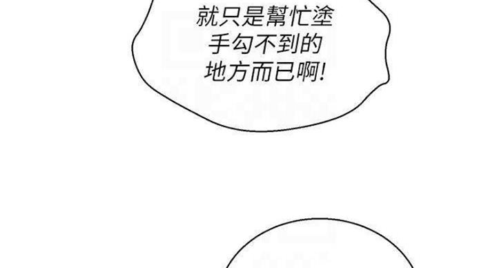 第231话28