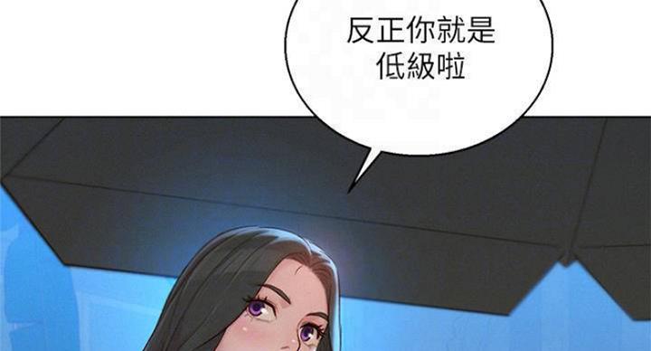 第231话29
