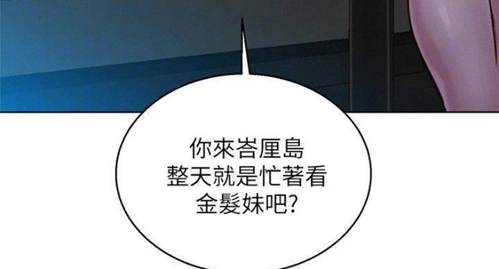 第231话32