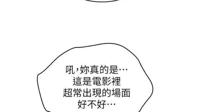 第231话33
