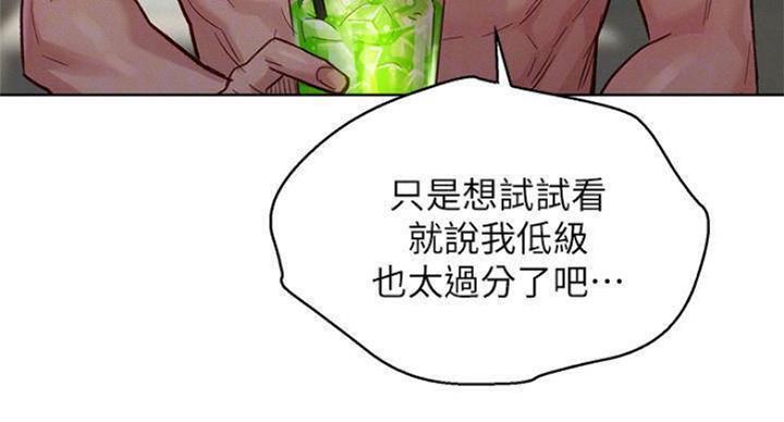 第231话36
