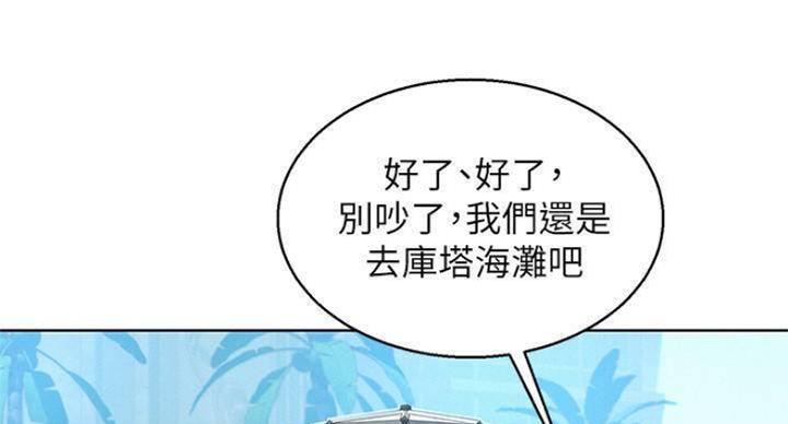 第231话37