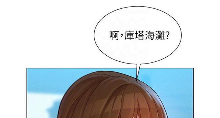 第231话40