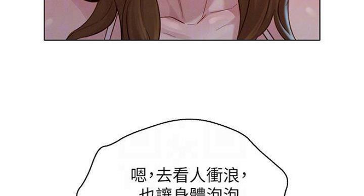 第231话42