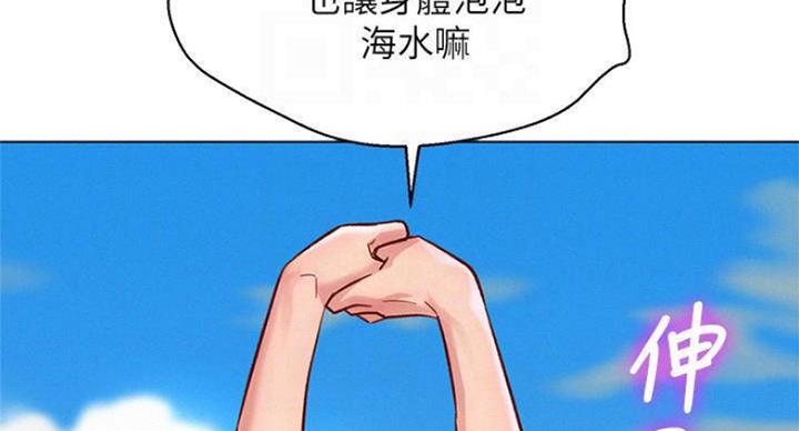 第231话43