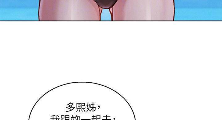 第231话47
