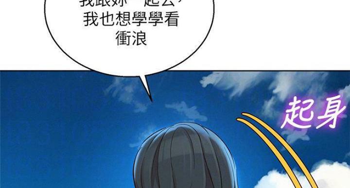 第231话48