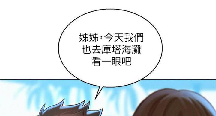 第231话52