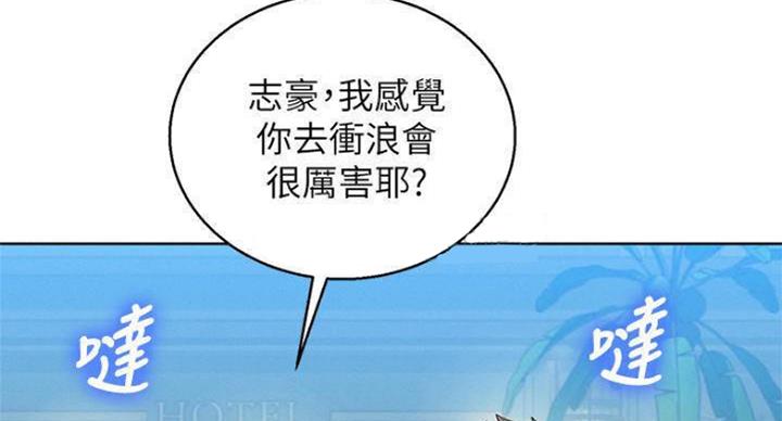 第231话55