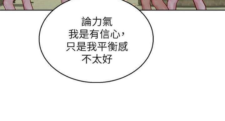 第231话57