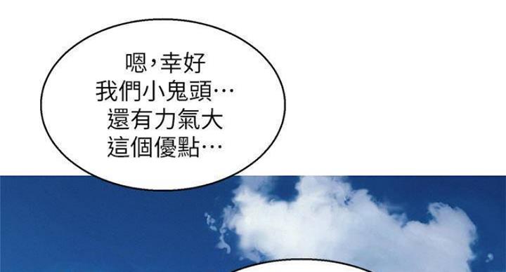 第231话58