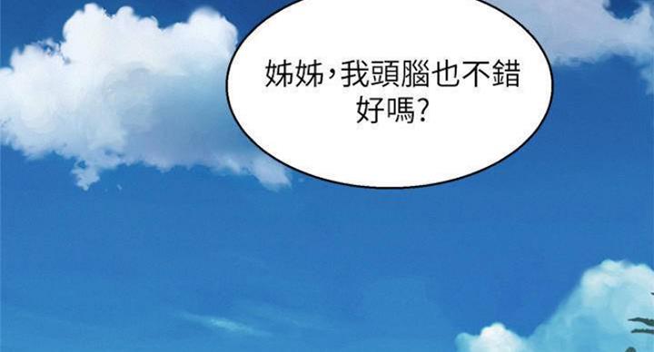 第231话59