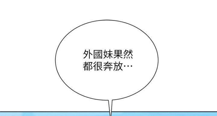 第231话6