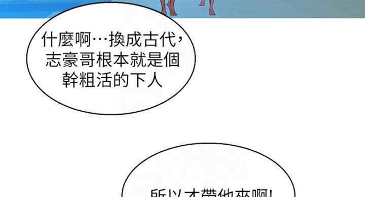 第231话61