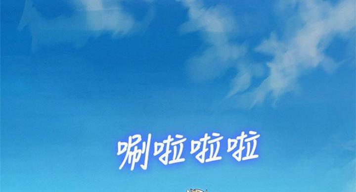 第231话71