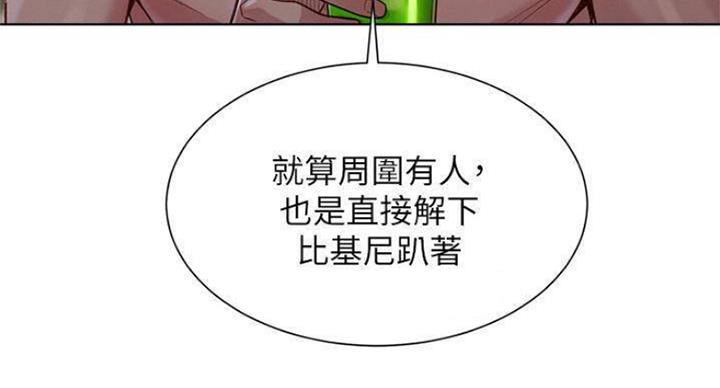 第231话9