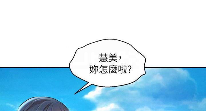 第231话91