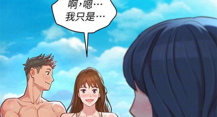 第231话94