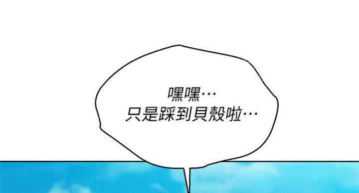 第231话96