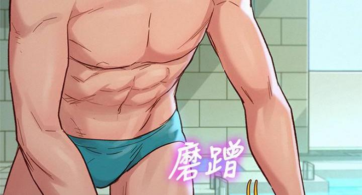 第232话101