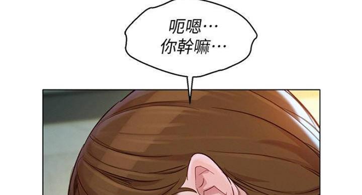 第232话103