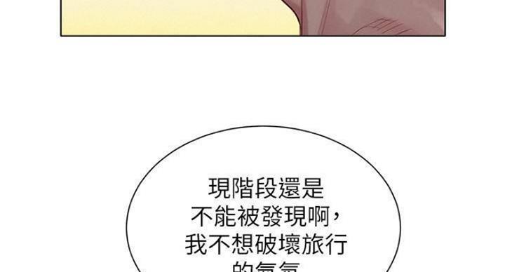 第232话11