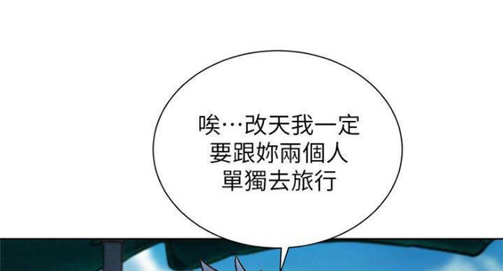 第232话14