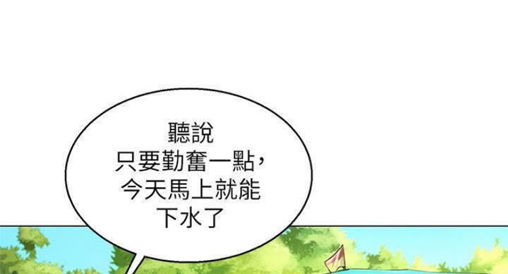 第232话22