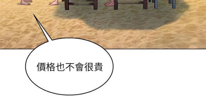 第232话24