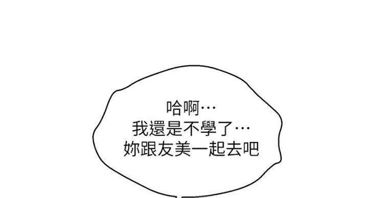 第232话25