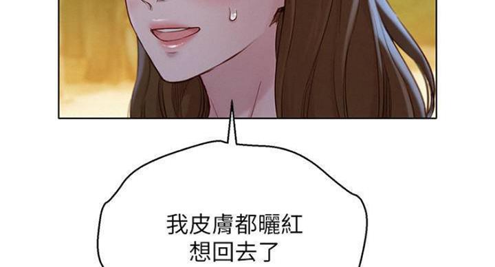 第232话27