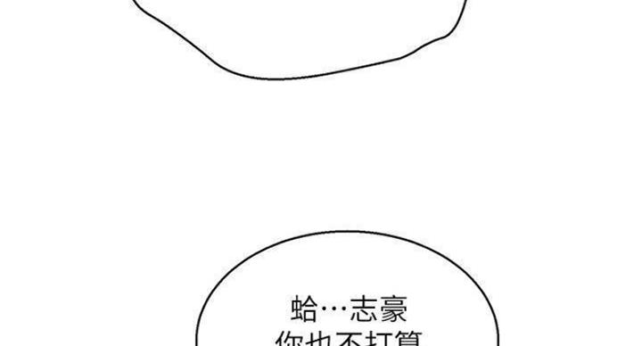 第232话28
