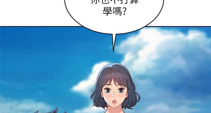第232话29