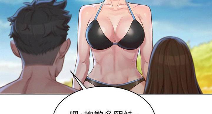第232话30