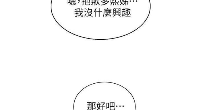 第232话31