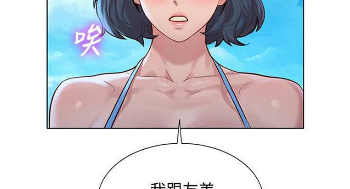 第232话33