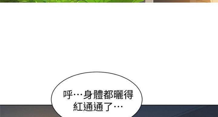 第232话37