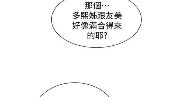 第232话40