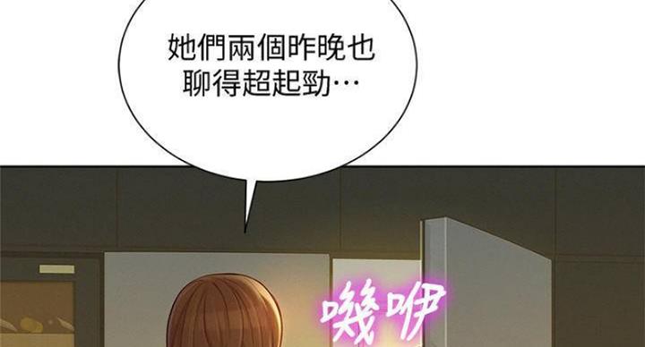 第232话41