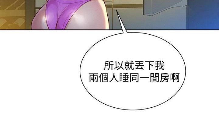 第232话43
