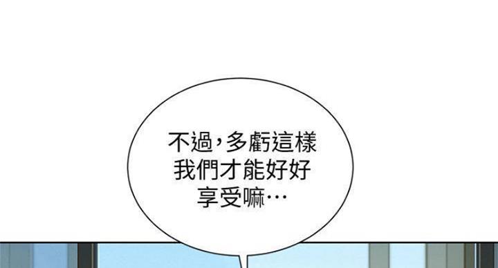 第232话44