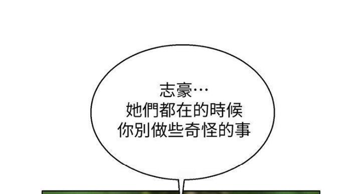 第232话5