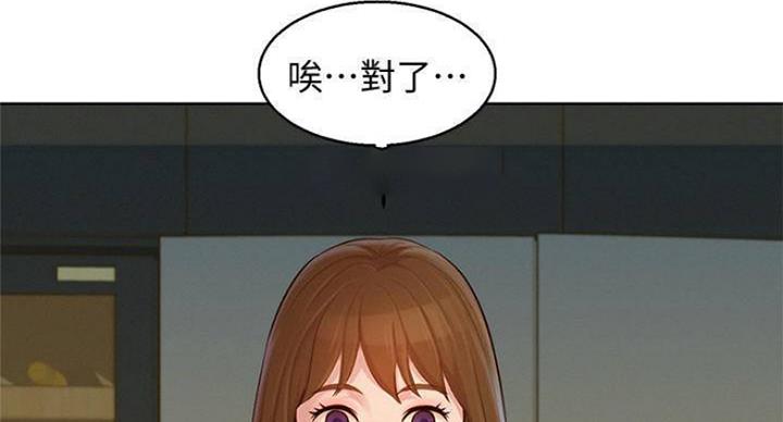 第232话52