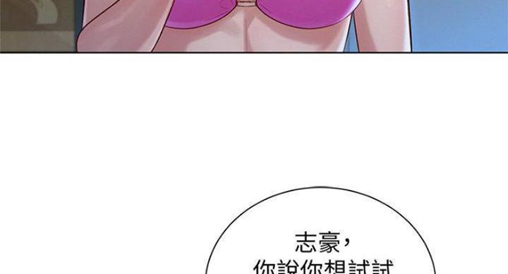 第232话54
