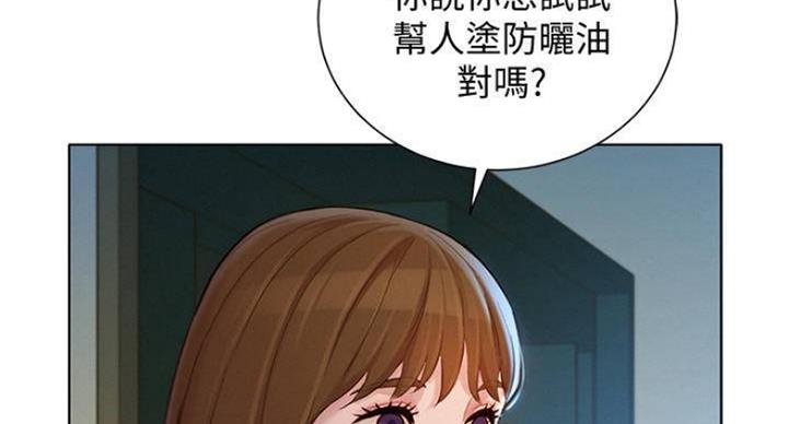 第232话55